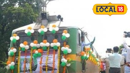 'शेतकरी समृद्धी' विशेष किसान ट्रेन 'शेतकरी समृद्धी' विशेष किसान ट्रेन