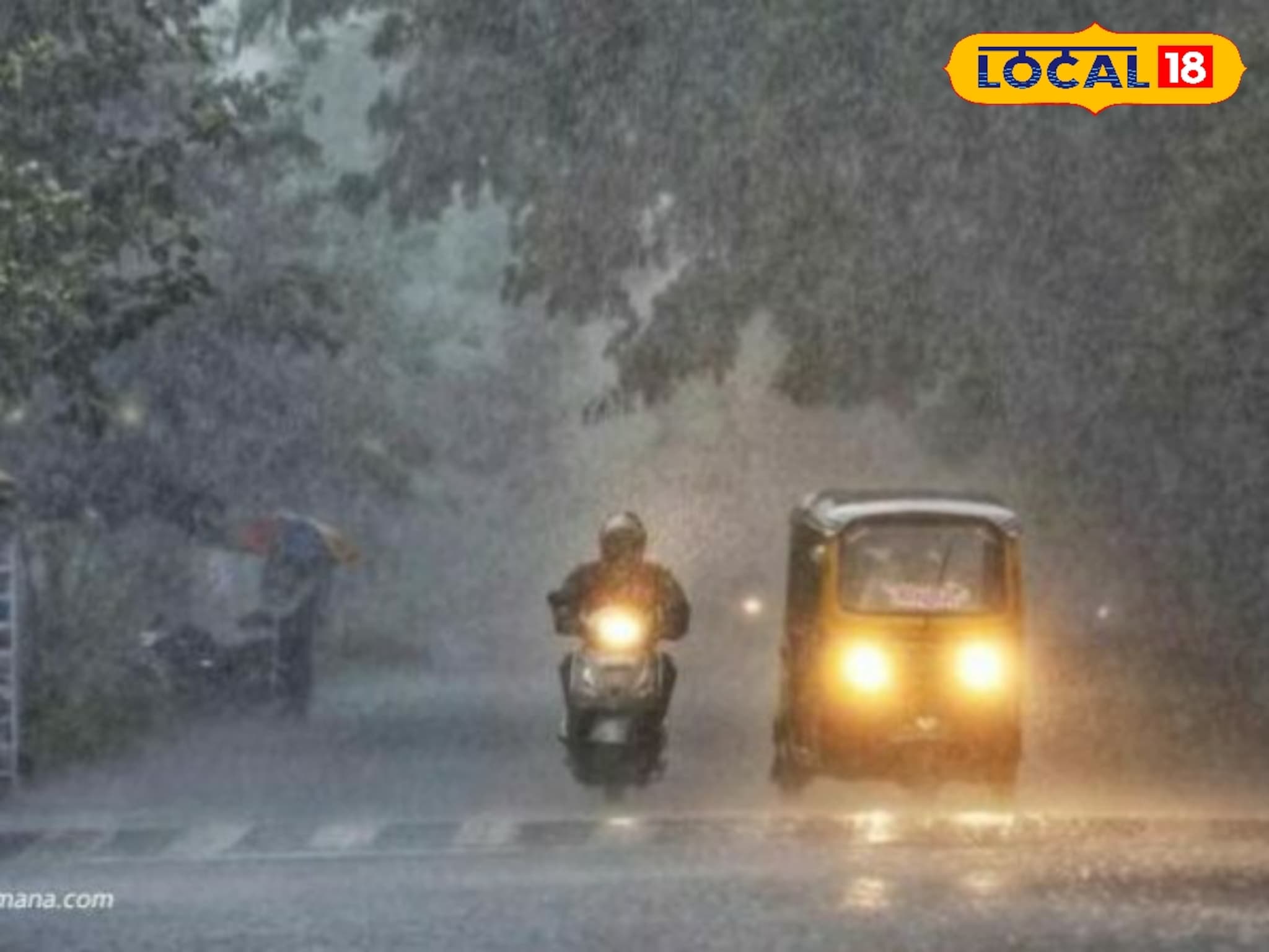 पश्चिम महाराष्ट्रात पावसाचं तुफान, आज पुन्हा कोसळणार, अपडेट पाहिलं का?