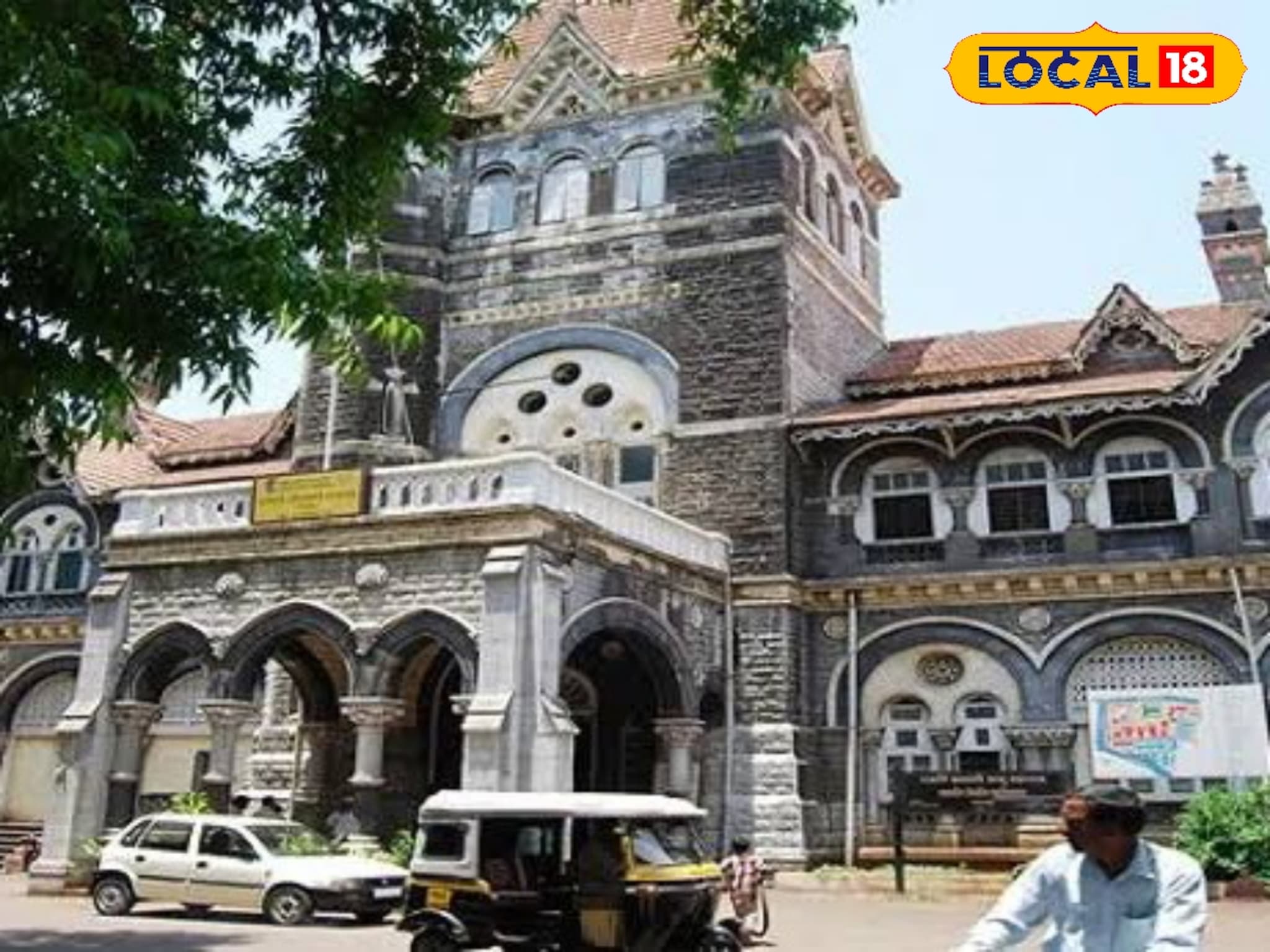 कोल्हापुरात नोकरीची सुवर्णसंधी! इथं होणार 102 जागांसाठी भरती, प्रक्रिया काय?