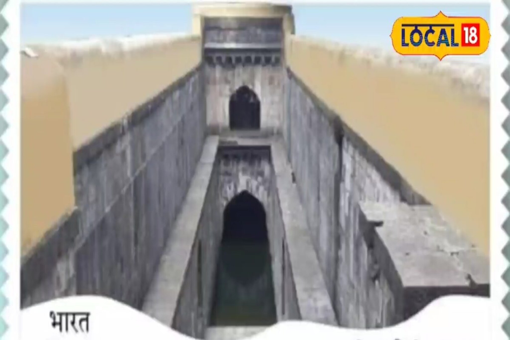 शंकराच्या पिंडीचा आकार, स्थापत्य शैलीचा अनोखा अविष्कार, बाजीराव विहिरीचा...