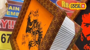 ट्रेंडिंग