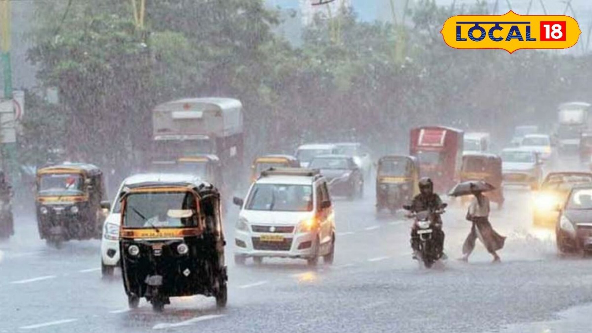 धो धो बरसणार! पश्चिम महाराष्ट्राला हवामान विभागाचा इशारा, कुठं होणार पाऊस?