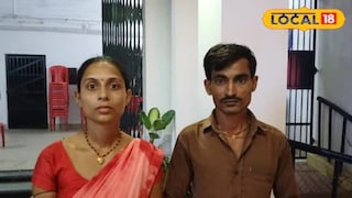 पती पत्नी