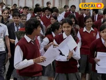 विद्यार्थ्यांसाठी महत्त्वाची बातमी. (फाईल फोटो) विद्यार्थ्यांसाठी महत्त्वाची बातमी. (फाईल फोटो)