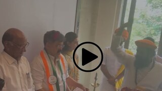 भटजी बोलावले...मंत्रोच्चारात पूजा केली... पवारांना उभं ठेवलं, जितेंद्र आव्हाडांनी निवडणूक अर्ज भरण्यापूर्वी काय काय केलं?