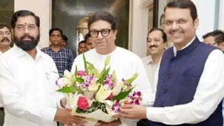 मनसेच्या इंजिनमध्ये महायुती कसं इंधन भरणार? पाठिंब्यावरून मोठा पेच!