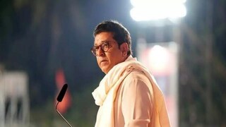 राज ठाकरे 