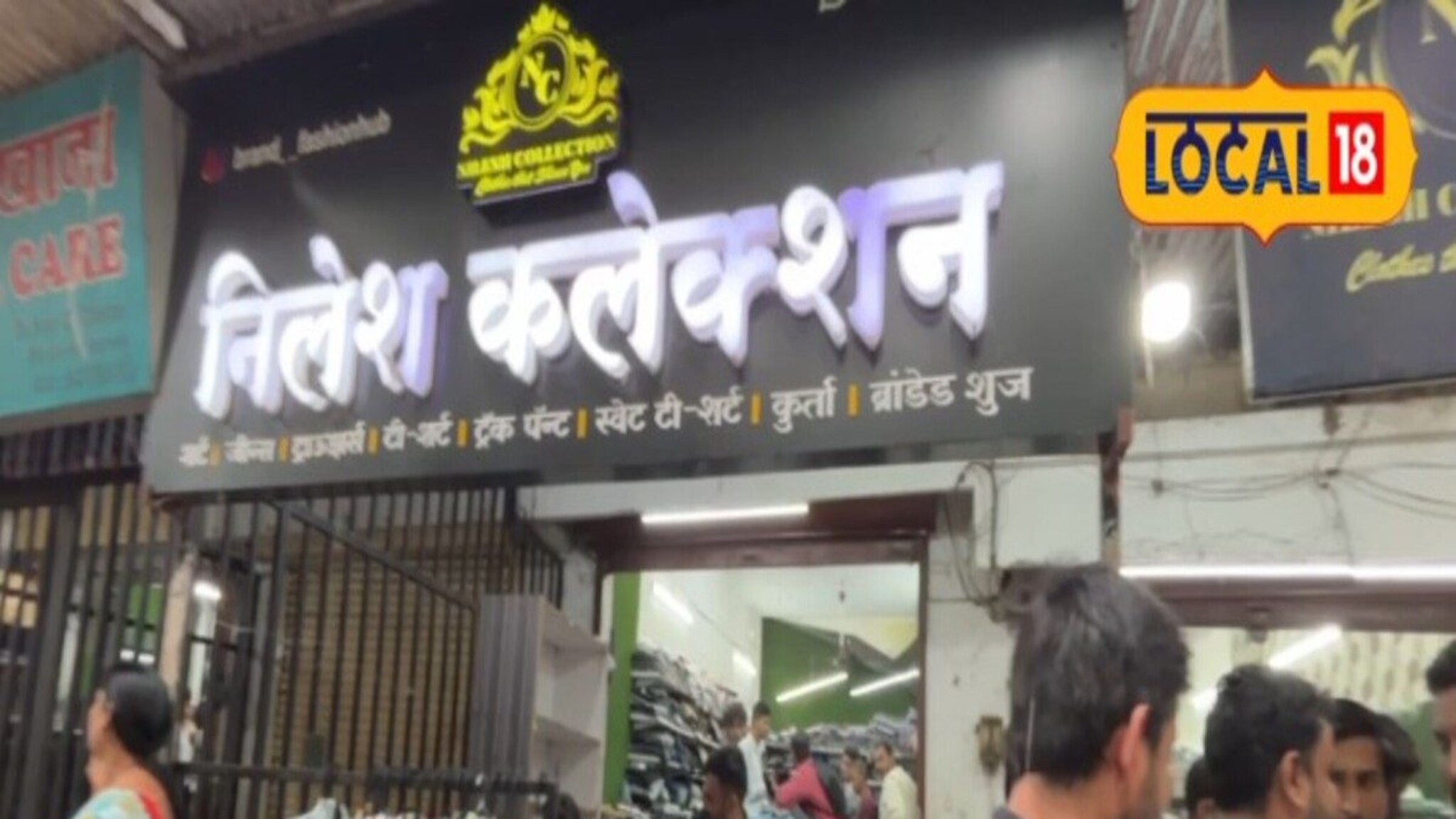 3 वर्षांपूर्वी सुरुवात, आज नाशिकमध्ये स्वत:ची 9 दुकाने, प्रत्येक दुकानातून 5 लाखांची कमाई