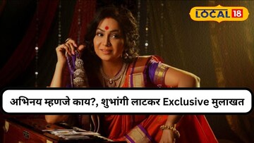 शुभांगी