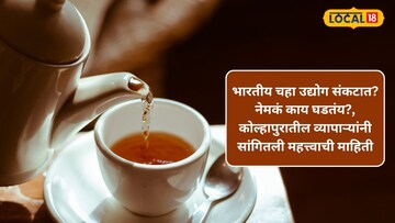 कोल्हापूर