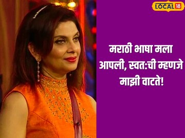 बिग बॉसमध्ये प्रत्येकाने एकदातरी जायला हवं - वर्षा उसगांवकर