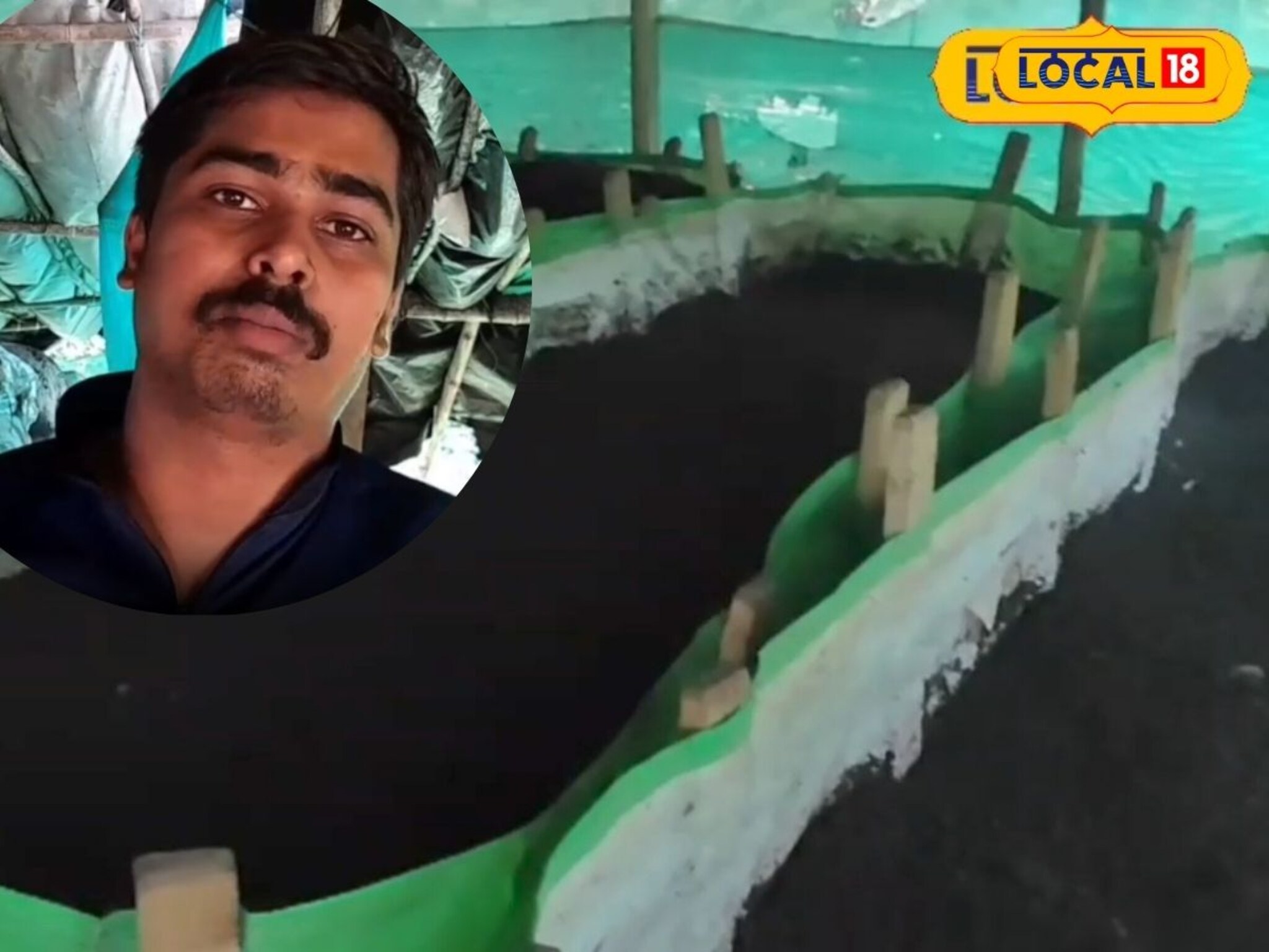 गांडूळ खत प्रकल्पातून तरुणाची कमाल, सरकारी नोकरीपेक्षाही करतोय जास्त कमाई