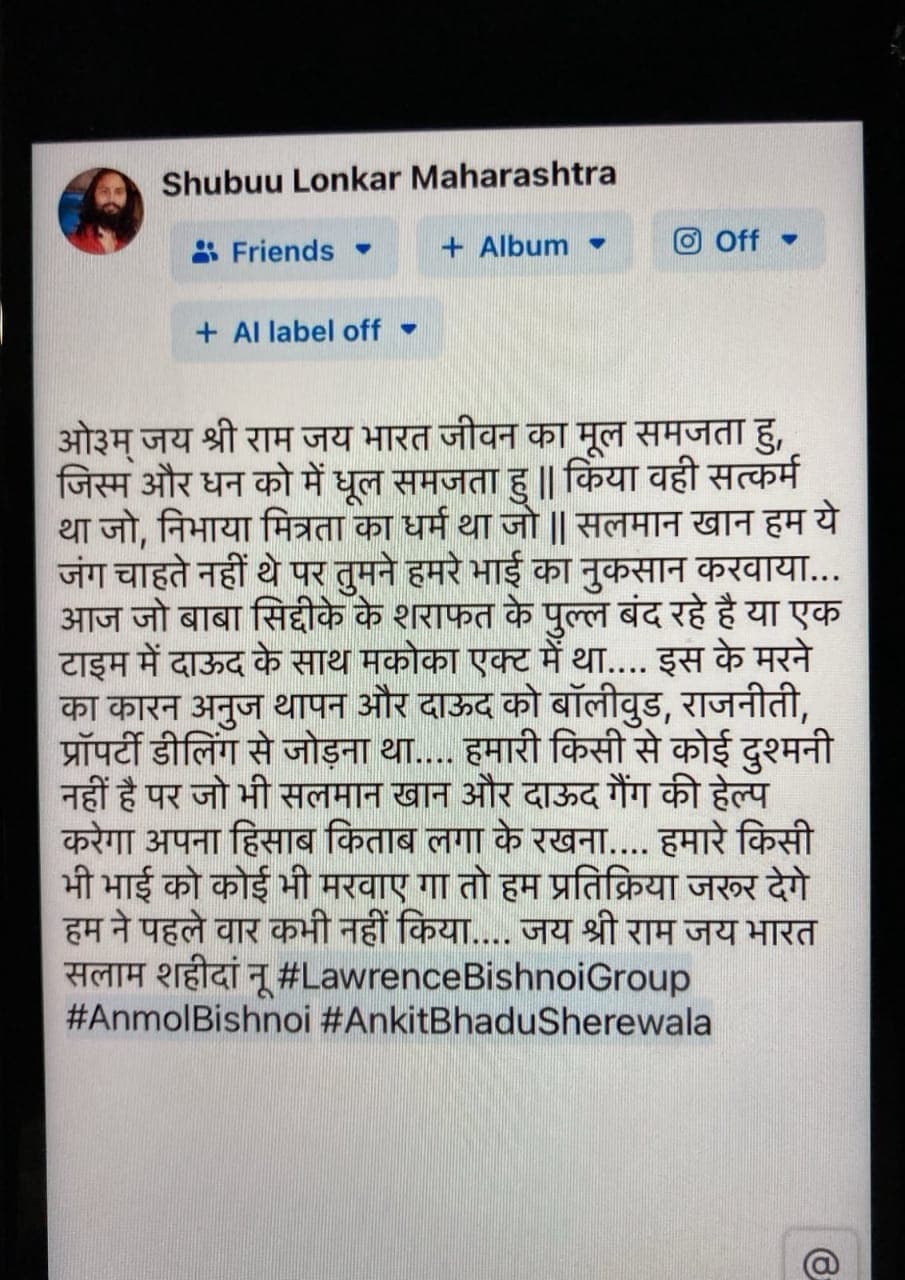 bishnoi gang social media post baba siddique murder