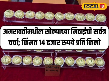 अमरावतीमधील अमरावतीमधील