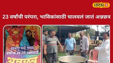 तुळजापूर