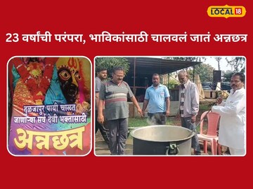 तुळजापूर