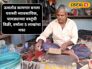 ऊसतोड ऊसतोड