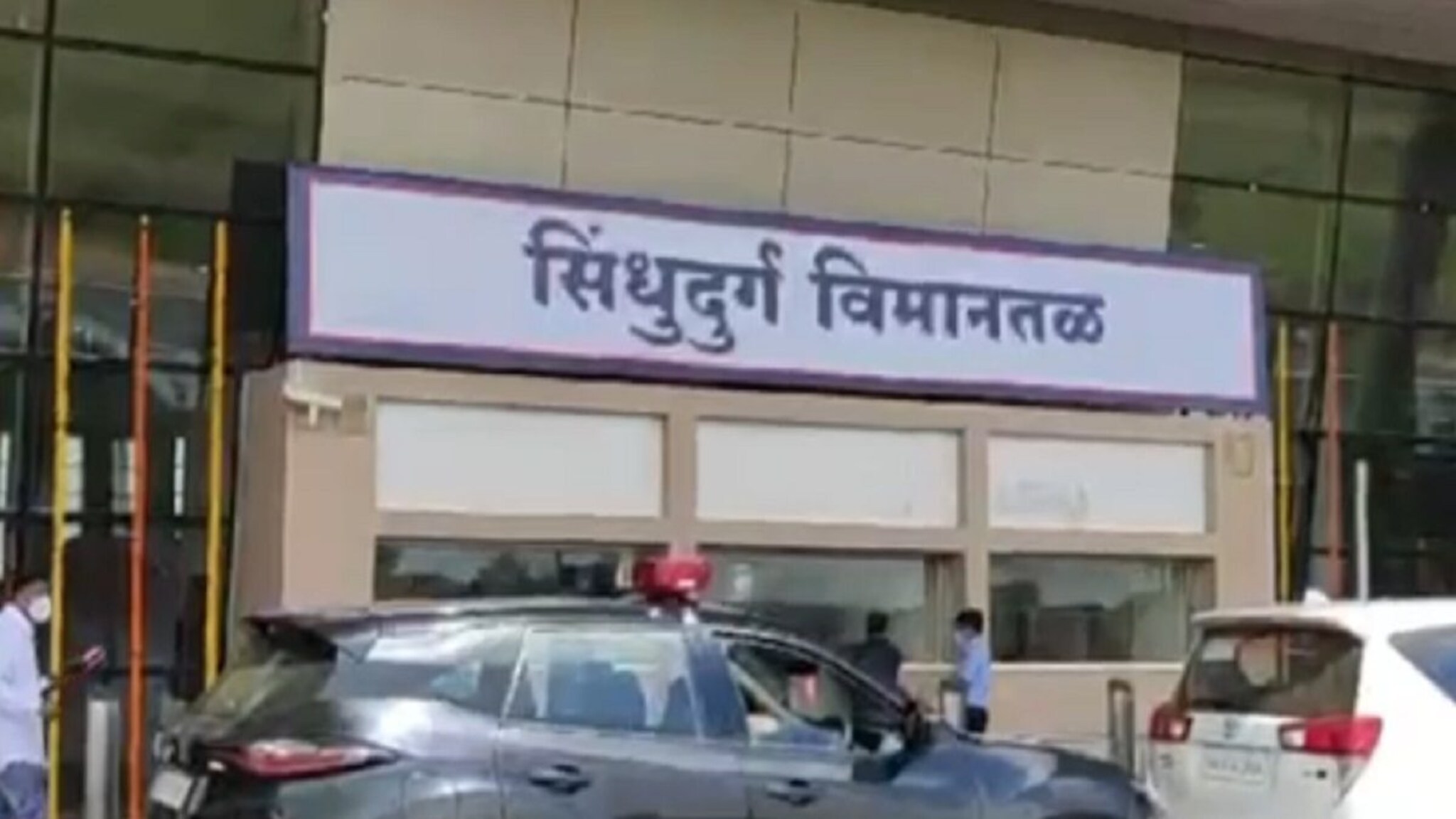 Sindhudurg : मुंबई-चीपी विमानसेवा उद्यापासून बंद, ऐन दिवाळीत पर्यटकांसह कोकणवासियांना धक्का