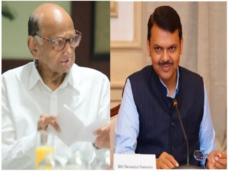 शरद पवार-देवेंद्र फडणवीस शरद पवार-देवेंद्र फडणवीस