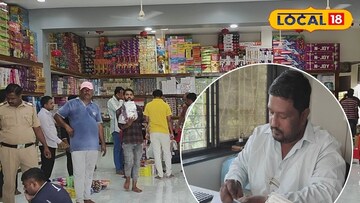 धाराशिव