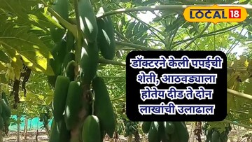 धाराशिव