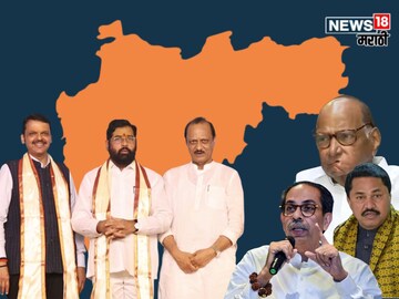 मशाल पेटणार की लाडकं सरकार पुन्हा येणार? कुणाचा होणार करेक्ट कार्यक्रम?