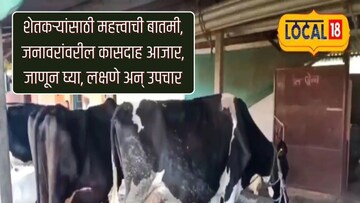 शेतकऱ्यांसाठी