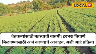 जालना कृषी विभाग