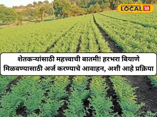जालना कृषी विभाग जालना कृषी विभाग