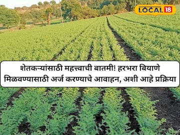 जालना कृषी विभाग जालना कृषी विभाग