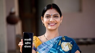 लाडकी बहीण योजना 