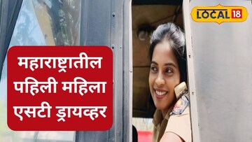 महाराष्ट्रातील