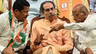 शेवटचे दोन दिवस उरले तरी जागा वाटपाचा तिढा सुटेना, मविआचा गोंधळात गोंधळ!