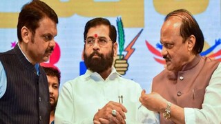 महायुती