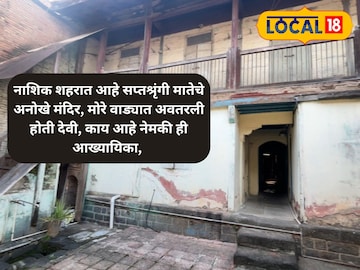 मोरे