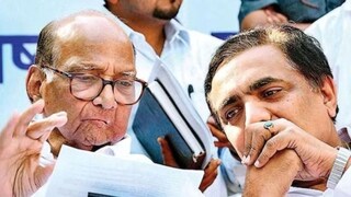  NCP Sharad Pawar announce 5th List of Candidates 