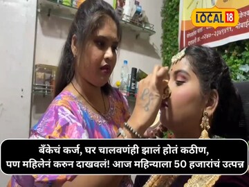 पार्लर पार्लर