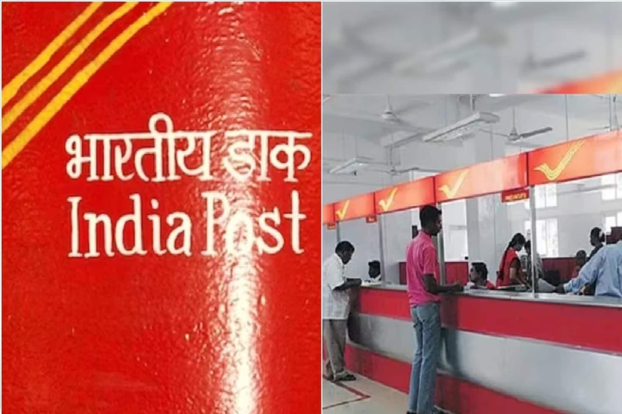 Post Officeमध्ये 1 वर्षासाठी 4 लाखांची FDकेल्यास मॅच्युरिटीवर किती रुपये मिळतात?