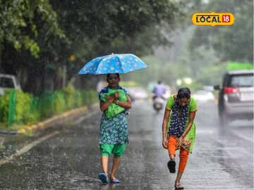 पश्चिम महाराष्ट्रात आज जोरधार, इथं पाहा तुमच्या जिल्ह्यातील पावसाचा अंदाज? पश्चिम महाराष्ट्रात आज जोरधार, इथं पाहा तुमच्या जिल्ह्यातील पावसाचा अंदाज?