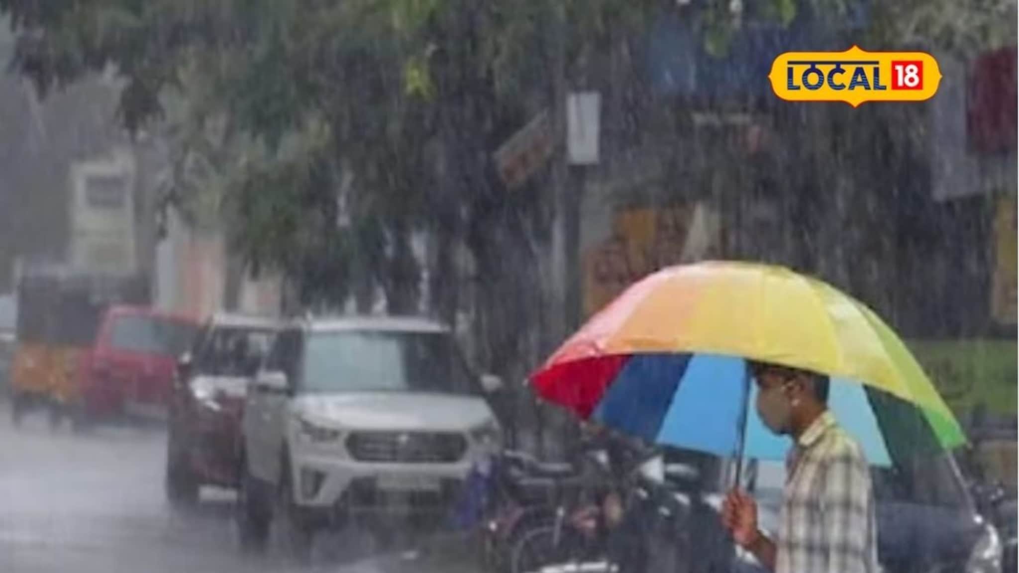 कोकणात मुसळधार पावसाची शक्यता, इथं पाहा तुमच्या जिल्ह्यातील हवामान