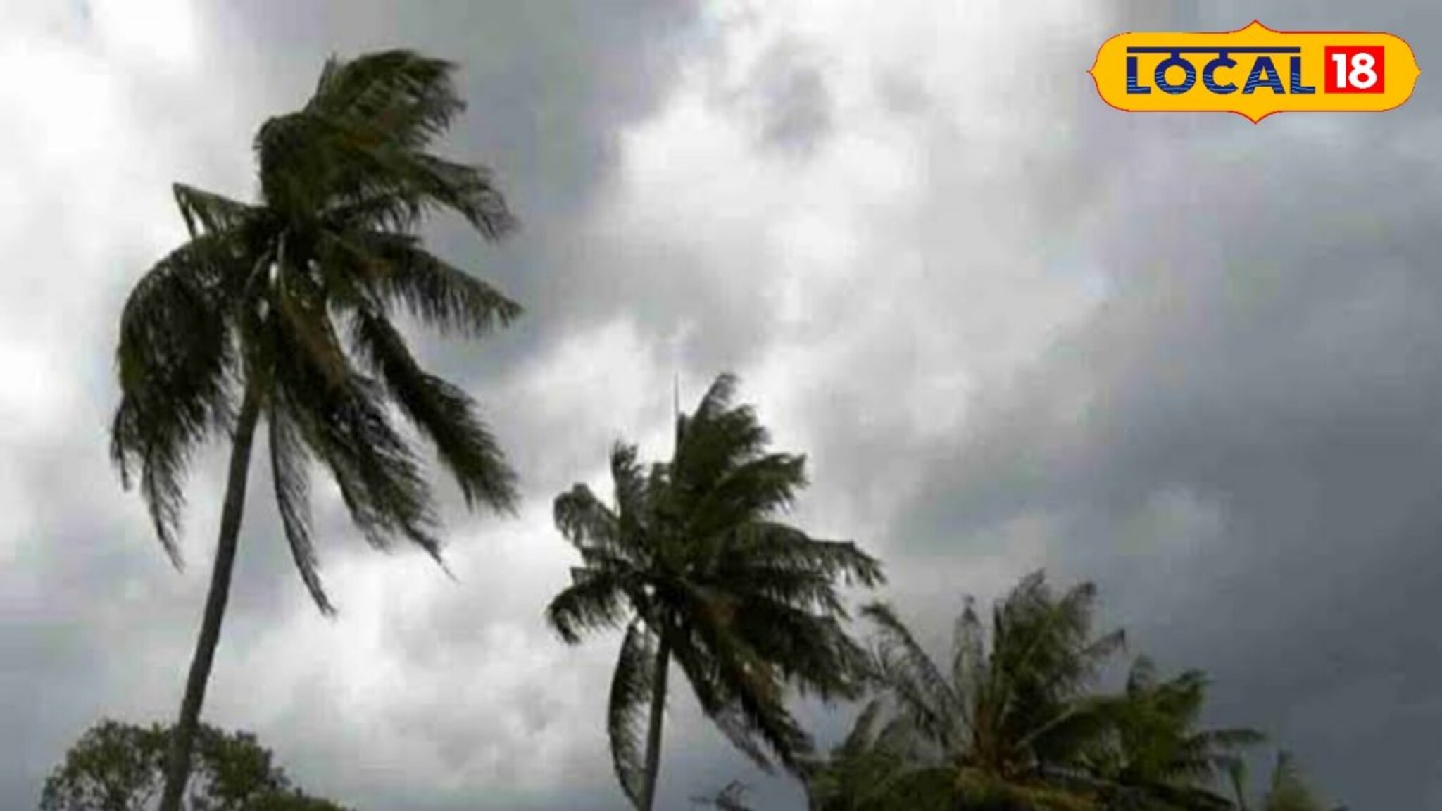 Weather Alert : 13 मे ला पश्चिम महाराष्ट्रात वादळ थैमान घालणार? शेतकरी आणि प्रवासी सावध!