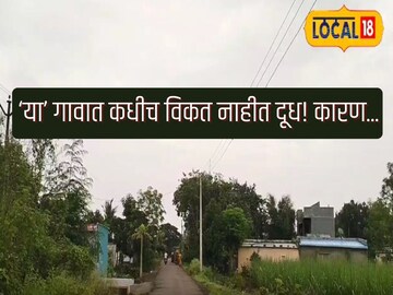 सांगली