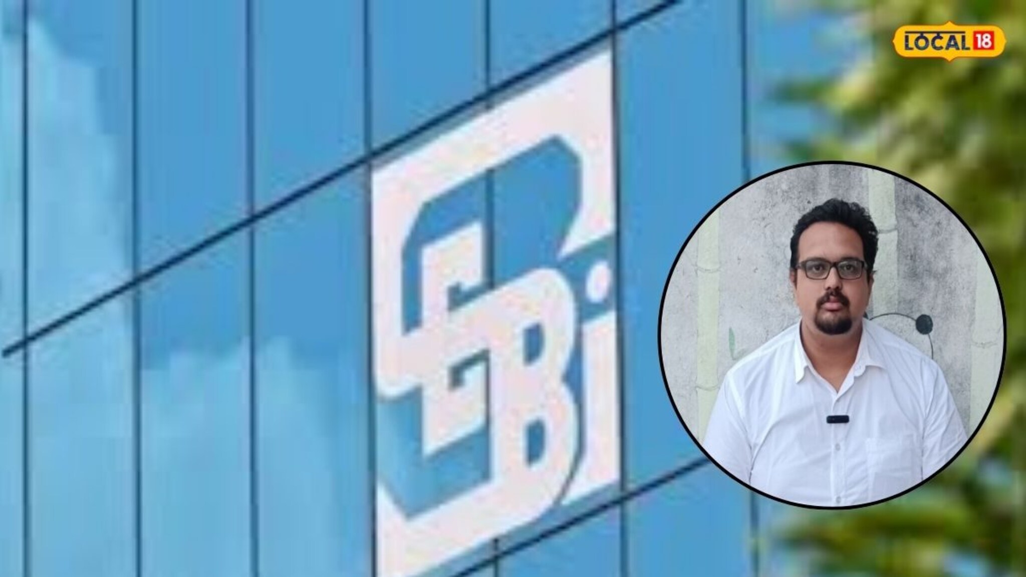 F&O मध्ये गुंतवणूक करणाऱ्यांसाठी मोठी बातमी! सेबीकडून नवीन परिपत्रक जारी, काय परिणाम होणार?