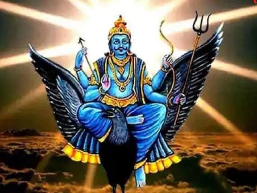 शनिदेवाची पत्नी चित्ररथ - वरील देवतांव्यतिरिक्त शनिदेव त्यांची पत्नी चित्ररथलाही घाबरतात. ज्योतिषशास्त्रात असे म्हटले आहे की, शनिदेवाची महादशा संपवण्यासाठी शनीच्या पत्नीच्या नावाचा मंत्र जप करणे खूप फायदेशीर मानले जाते. असे केल्याने शनीच्या साडेसाती आणि धैय्याचे अशुभ परिणाम कमी होतात. पौराणिक कथेनुसार, मासिक पाळी संपल्यानंतर स्नान करून एका रात्री चित्ररथा संततीच्या इच्छेने शनिदेवांकडे गेली. परंतु, शनिदेव श्रीकृष्णाच्या ध्यानात मग्न होते. त्यांची पत्नी वाट पाहून थकली आणि संततीसाठी आवश्यक काळही संपून गेला. यामुळे संतप्त झालेल्या पत्नीने शनिदेवाला शाप दिला की, आजपासून तुम्ही ज्याला पाहाल त्याचा पूर्णपणे नाश होईल. म्हणूनच शनिदेवाच्या डोळ्यांकडे पाहिले जात नाही, शनिच्या पायाकडे खाली पाहून दर्शन घेतात.(सूचना : येथे दिलेली माहिती ज्योतिषीय ज्ञानावर आधारित आहे. याला कोणताही शास्त्रीय पुरावा नाही. न्यूज 18 मराठी त्याची हमी देत नाही.)
