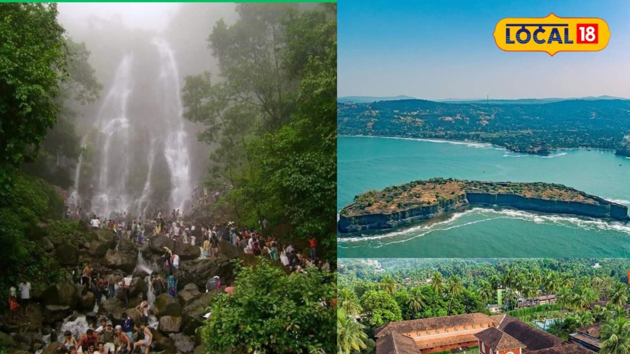 ही आहेत सिंधुदुर्ग जिल्ह्यातील 5 प्रसिद्ध एकाहून एक सुंदर अशी पर्यटन स्थळे, photos