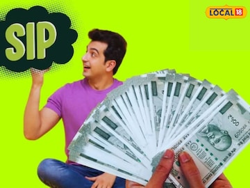 एसआयपी