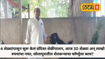 सोलापूर