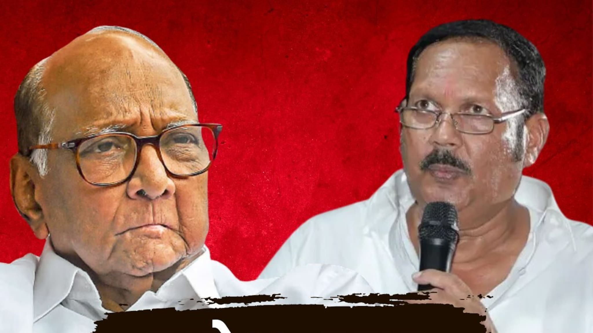 Udayanraje Bhosale: उदयनराजेंच्या टार्गेटवर पुन्हा शरद पवार, विचारले 3 कडक सवाल