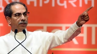 (उद्धव ठाकरे)