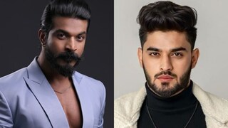 वैभव चव्हाण